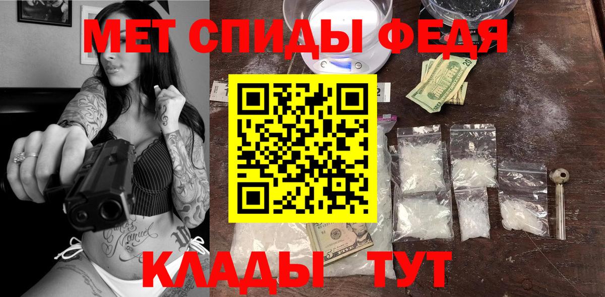 Amphetamine Premium Вязьма