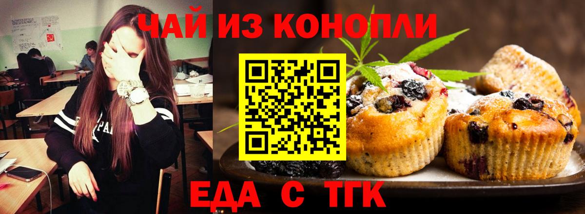 Вязьма  Canna-Cookies марихуана  Вход с VPN 