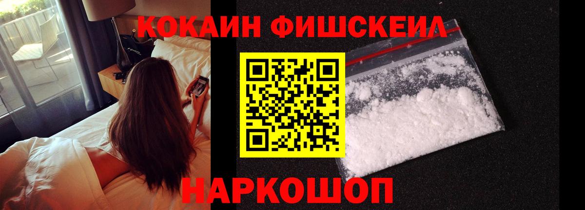 КОКАИН 99% Вязьма
