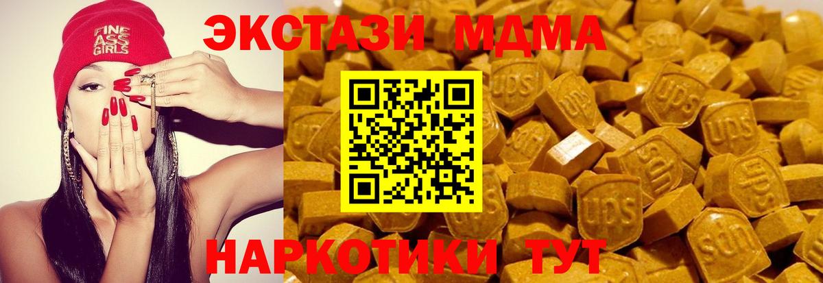 ЭКСТАЗИ Cube Вязьма
