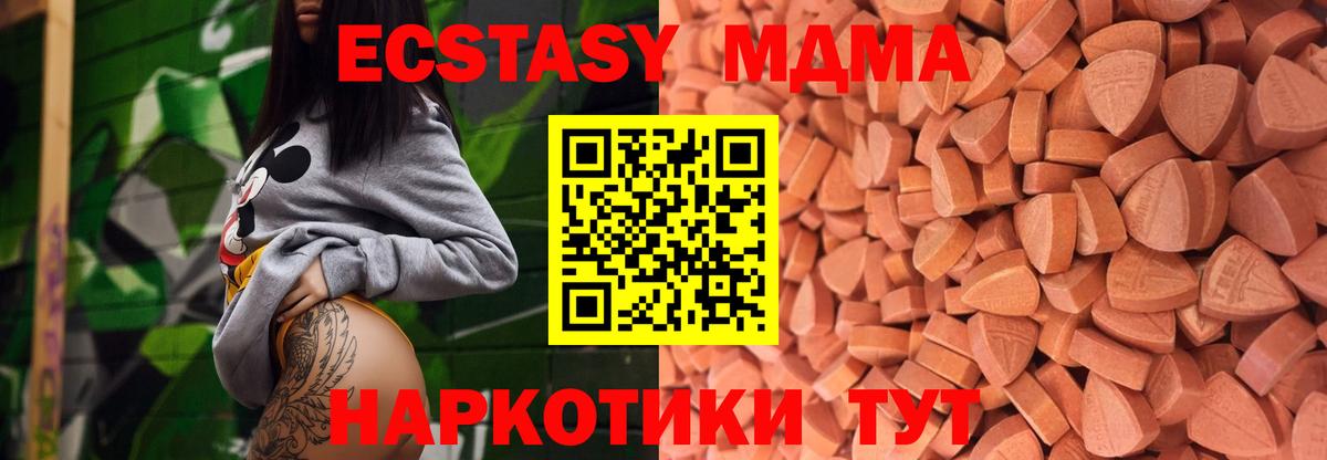 Кодеин  ГАШ  Конопля  Вязьма  Меф МЯУ МЯУ кристаллы  Вход с VPN 