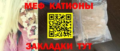меф VHQ Апшеронск