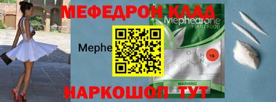 меф VHQ Апшеронск