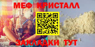 кокаин перу Апрелевка