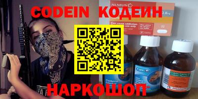 марихуана Кунгур