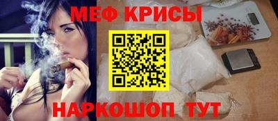 меф VHQ Апшеронск
