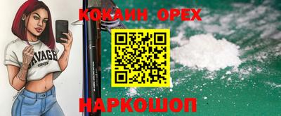 меф VHQ Апшеронск