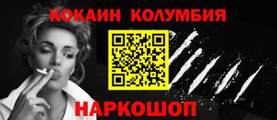 меф VHQ Апшеронск