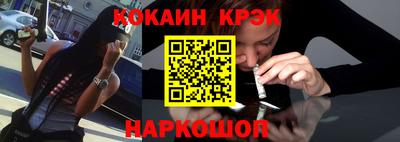 прущие крисы Аргун