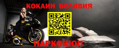 прущие крисы Аргун