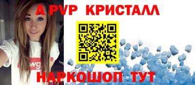 кокаин перу Апрелевка
