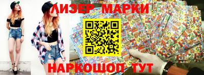 кокаин перу Апрелевка