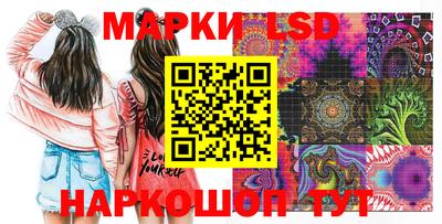 кокаин перу Апрелевка