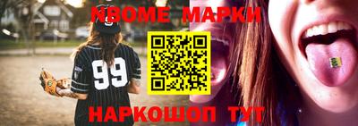 кокаин перу Апрелевка