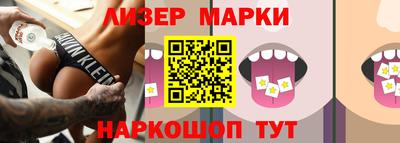 кокаин перу Апрелевка