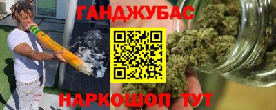 меф VHQ Апшеронск