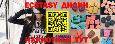 кокаин перу Апрелевка