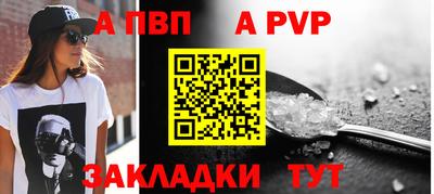 меф VHQ Апшеронск
