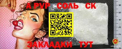 прущие крисы Аргун