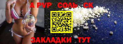 меф VHQ Апшеронск