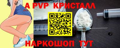 прущие крисы Аргун