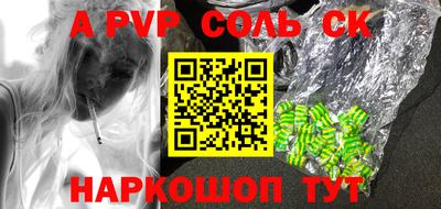 меф VHQ Апшеронск