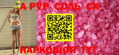 кокаин перу Апрелевка