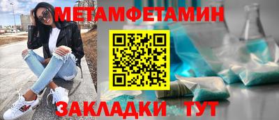 прущие крисы Аргун