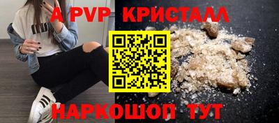 меф VHQ Апшеронск