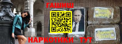 прущие крисы Аргун