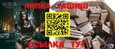 меф VHQ Апшеронск