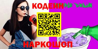 кокаин перу Апрелевка