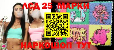 кокаин перу Апрелевка