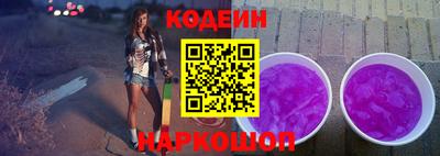прущие крисы Аргун