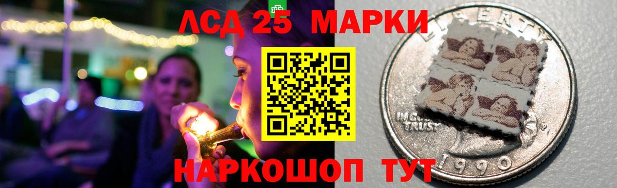 LSD-25 экстази  Вход с VPN  Вязьма  LSD-25 экстази ecstasy  Лсд 25 экстази ecstasy 