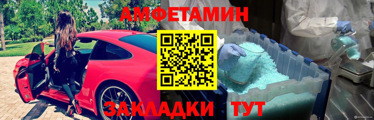 МЕТАМФЕТАМИН кристалл  Вход с VPN  МЕТАМФЕТАМИН  Вязьма 