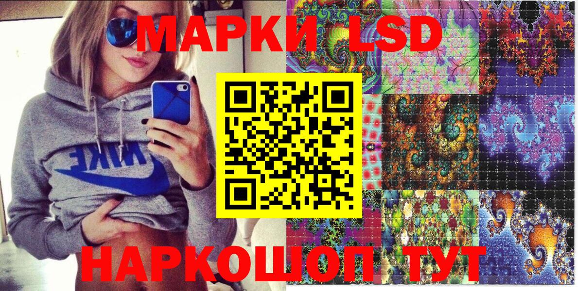 Наркотические марки  Марки NBOMe 1,8мг  Марки NBOMe 1,8мг  Вход с VPN  Вязьма 