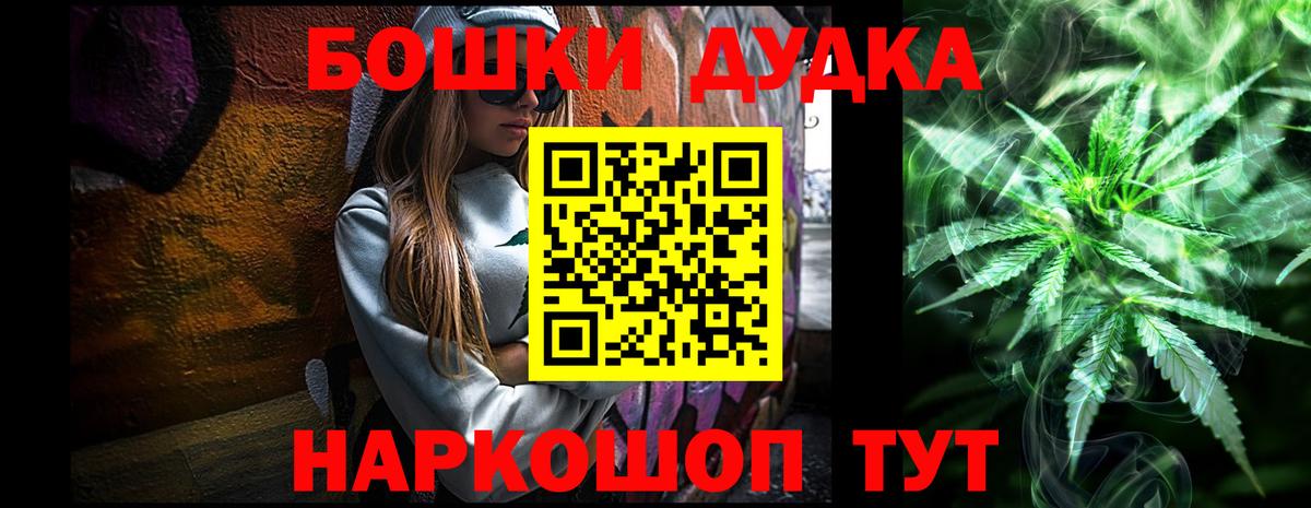 Бошки марихуана план  Вход с VPN  МАРИХУАНА Amnesia  Бошки Шишки Amnesia  Вязьма 
